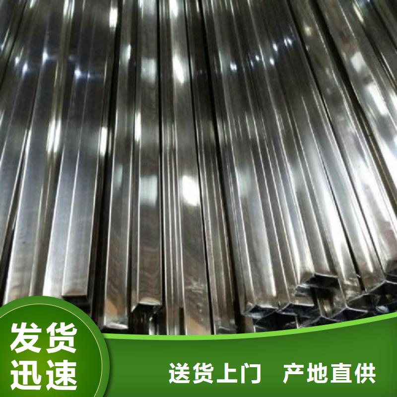 不锈钢管中厚板切割生产加工