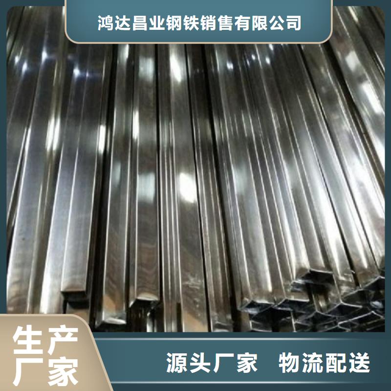 201不锈钢焊管提货价