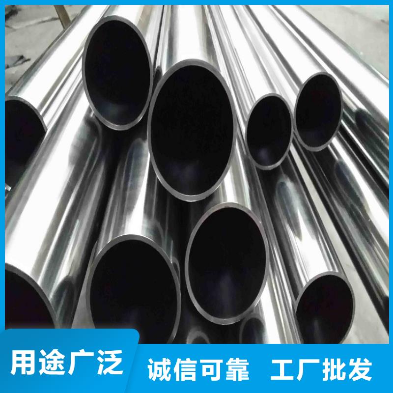 不锈钢管圆钢加工保障