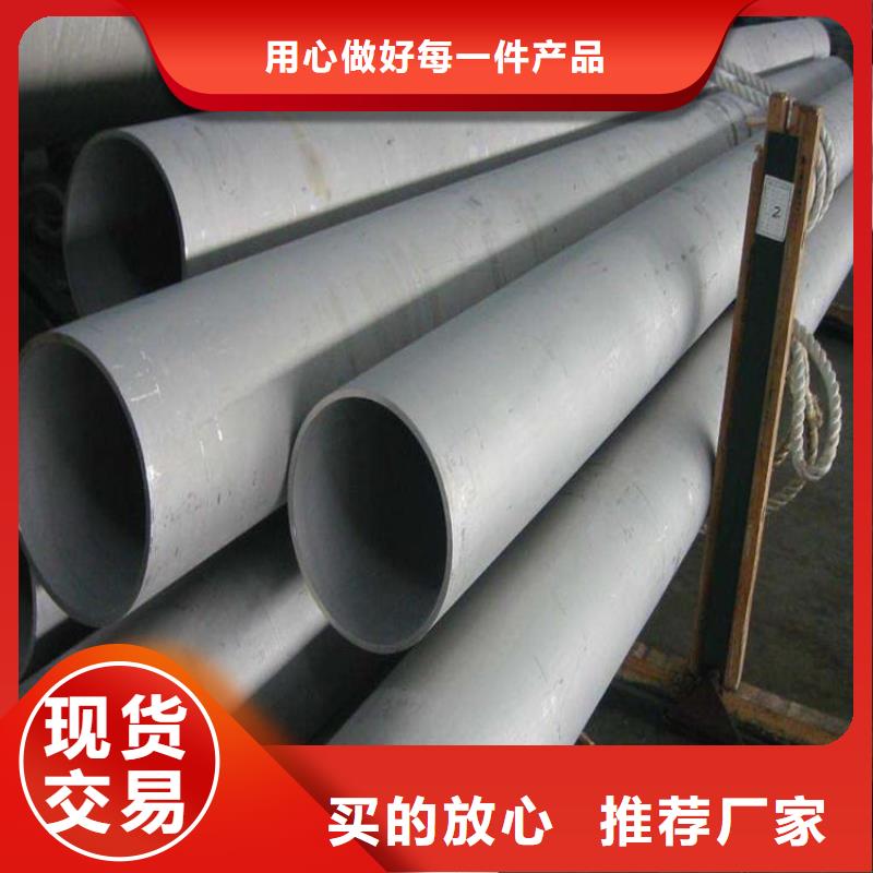 不锈钢管-厚钢板出厂严格质检