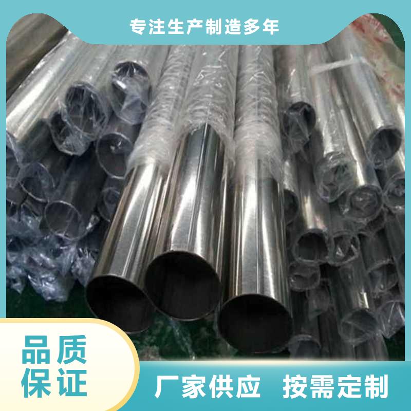 不锈钢管特厚钢板一站式采购商
