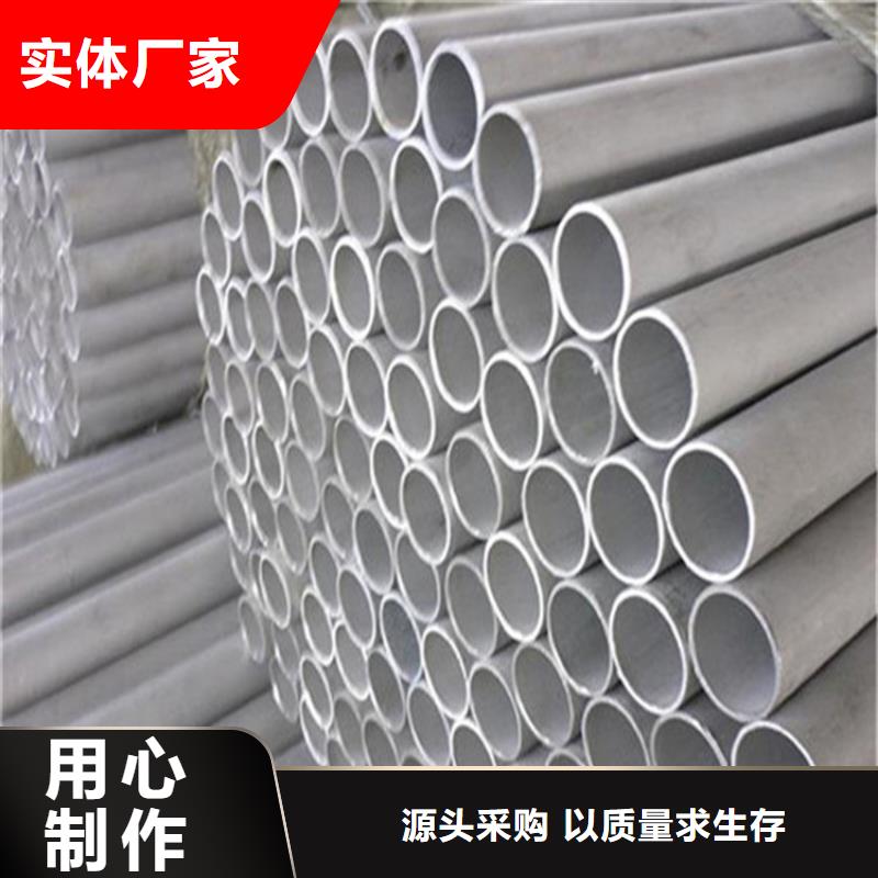 不锈钢管圆钢加工保障