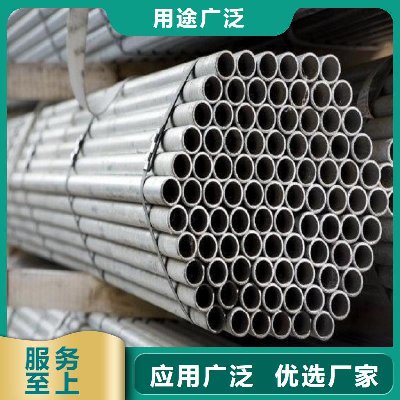 不锈钢管圆钢加工保障