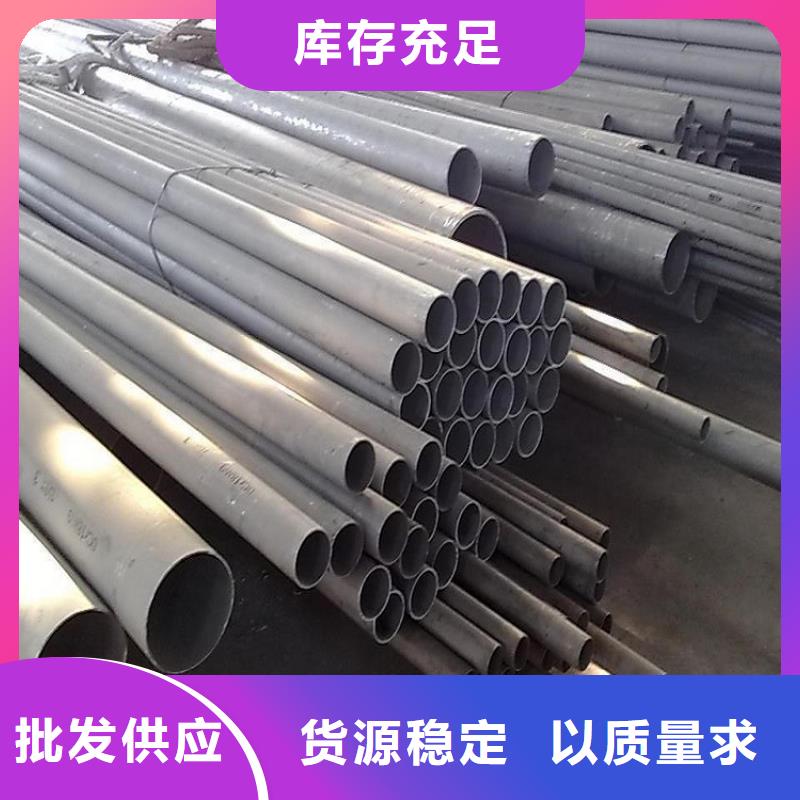 不锈钢管,特厚钢板客户信赖的厂家