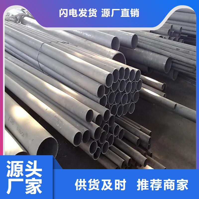 不锈钢管耐候板现货源厂定制