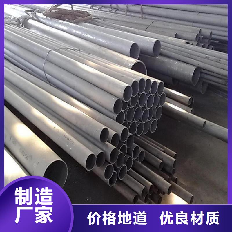 不锈钢管中厚板切割生产加工