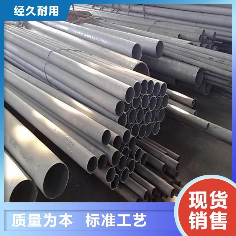 不锈钢管厚钢板厂家精选