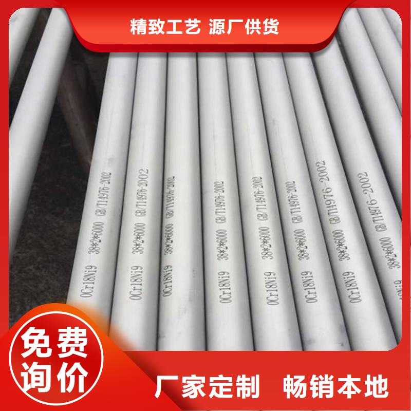 不锈钢管中厚板切割生产加工