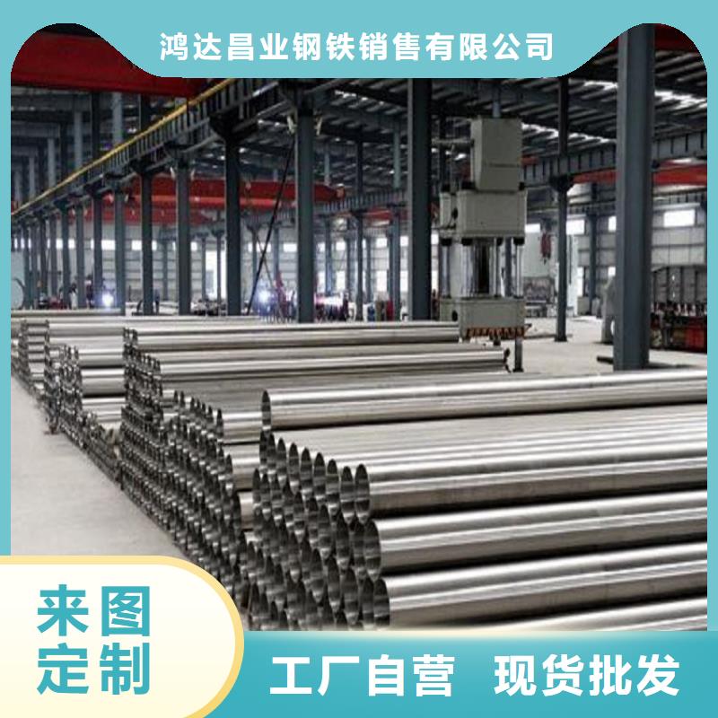 不锈钢管中厚板切割生产加工