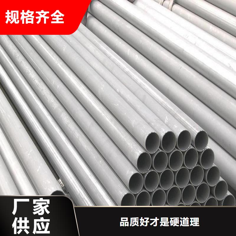 不锈钢管中厚板切割生产加工