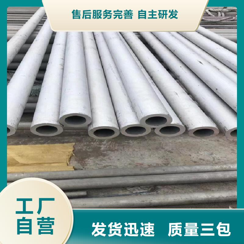 鸿达耐磨板厂家【不锈钢管】耐磨板严格把控每一处细节诚信商务网