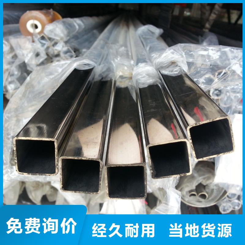 不锈钢管圆钢加工保障