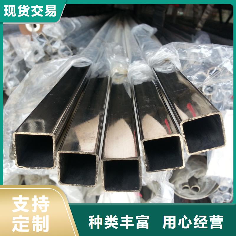 不锈钢管中厚板切割生产加工