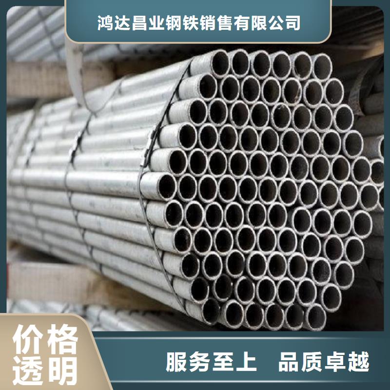 不锈钢管耐磨板诚信经营现货现发