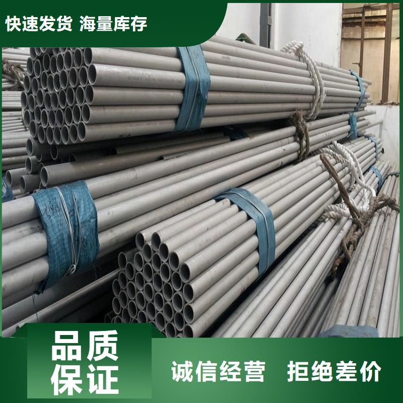 不锈钢管中厚板切割生产加工