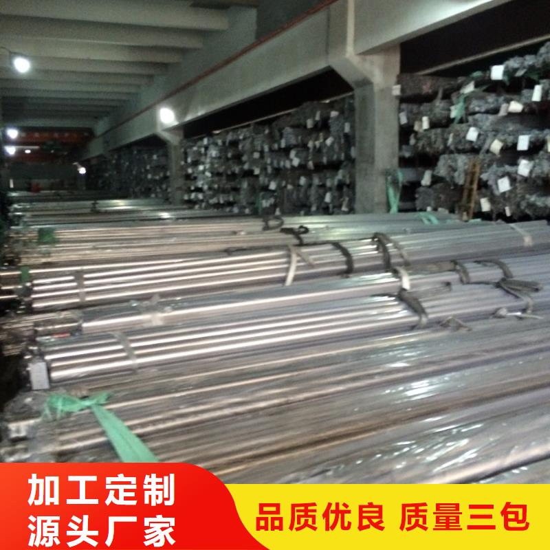不锈钢管圆钢加工保障