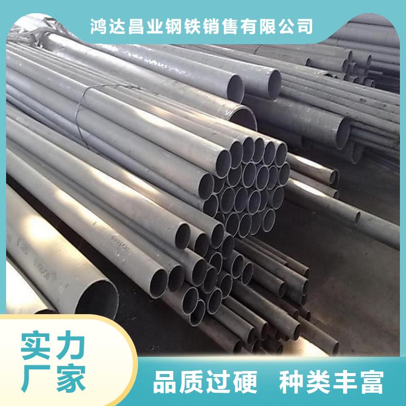 耐磨板厂家视频-宜君|耀州|延安|安康|西安|宝鸡|榆林|商洛鸿达耐磨板厂家_ 鸿达昌业钢铁销售(铜川市分公司)