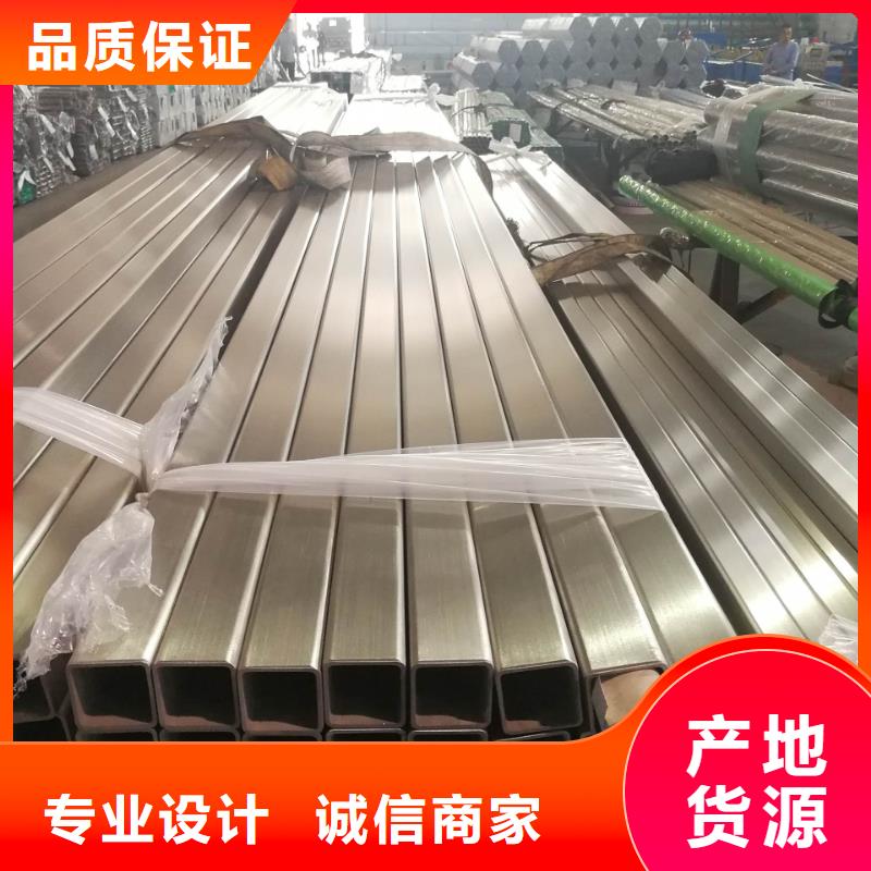 不锈钢管圆钢加工保障