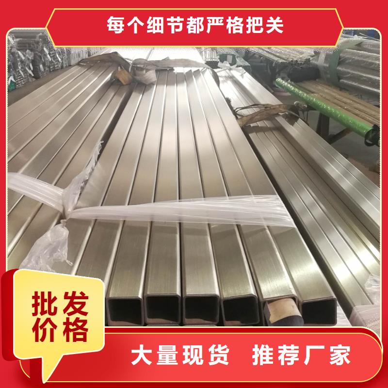 不锈钢管-耐磨板售后服务完善