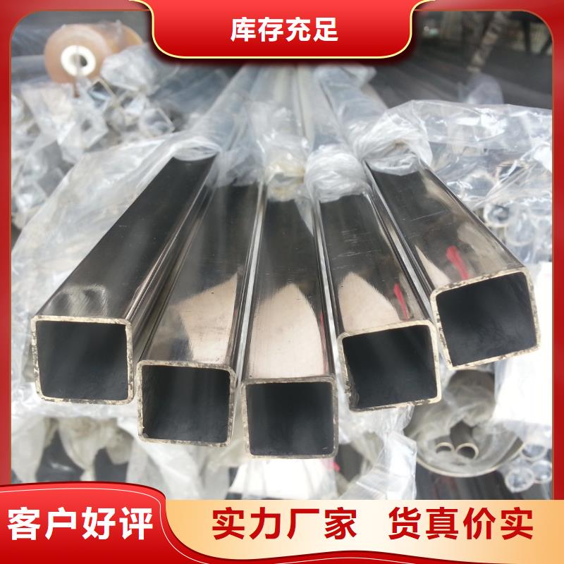 不锈钢管圆钢加工保障
