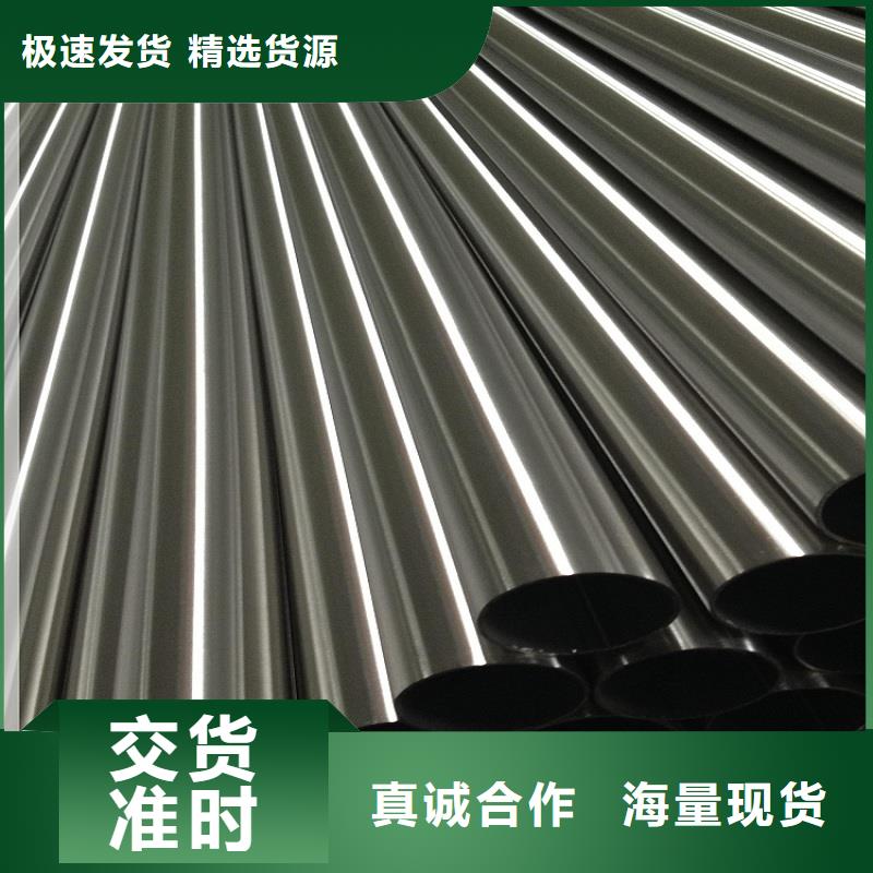 不锈钢管圆钢加工保障