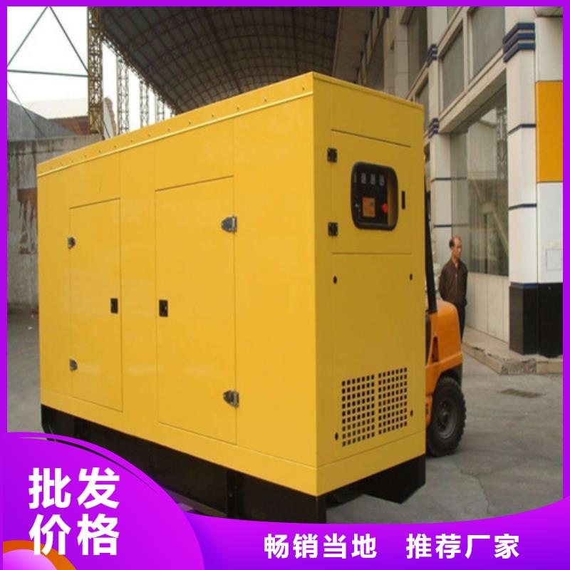 发电机发电机出租批发价格