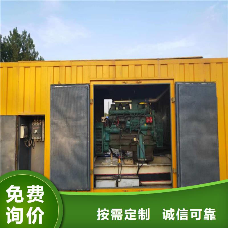 发电机发电机租赁就近发货
