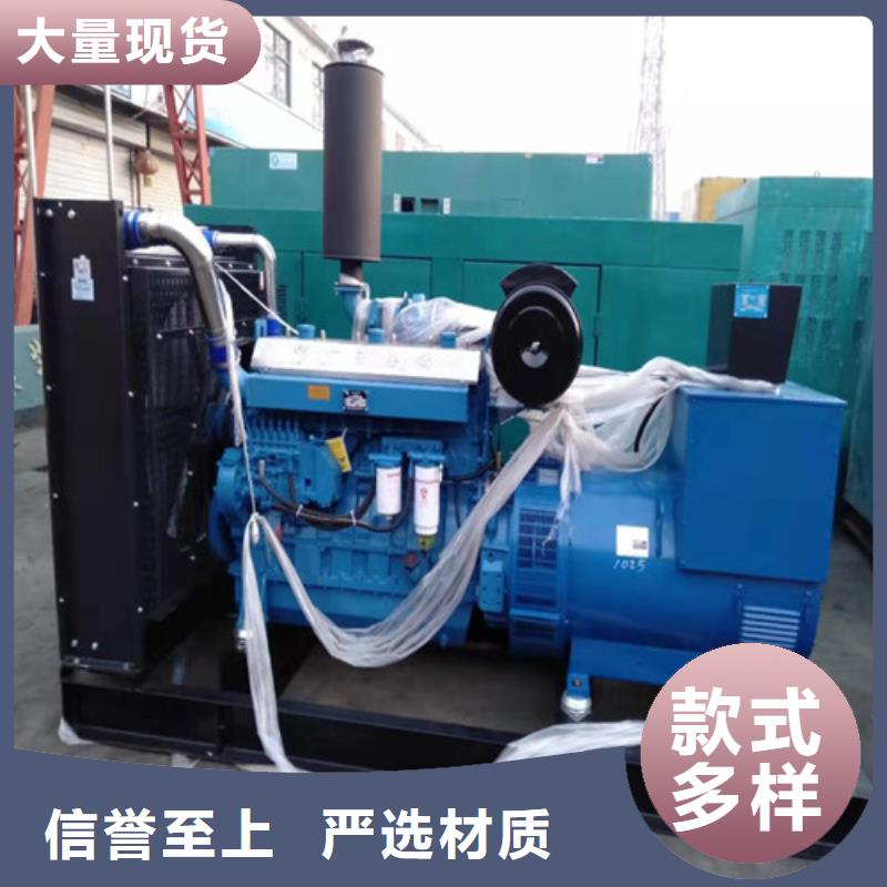 发电机发电机租赁用好材做好产品