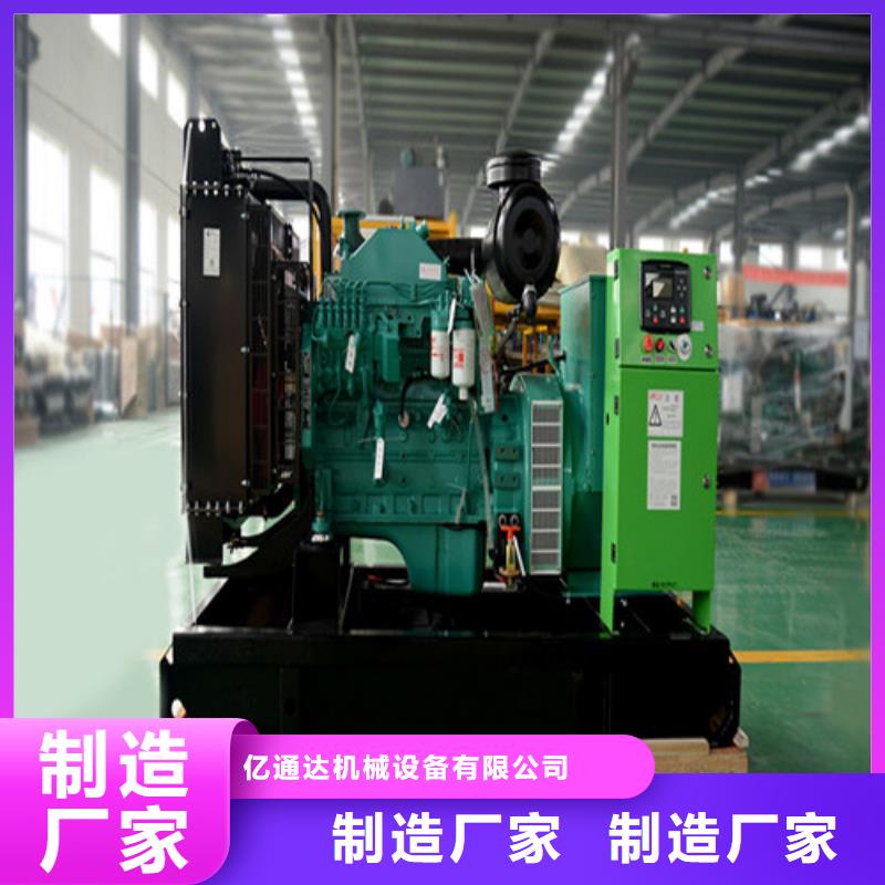 发电机发电机租赁定金锁价