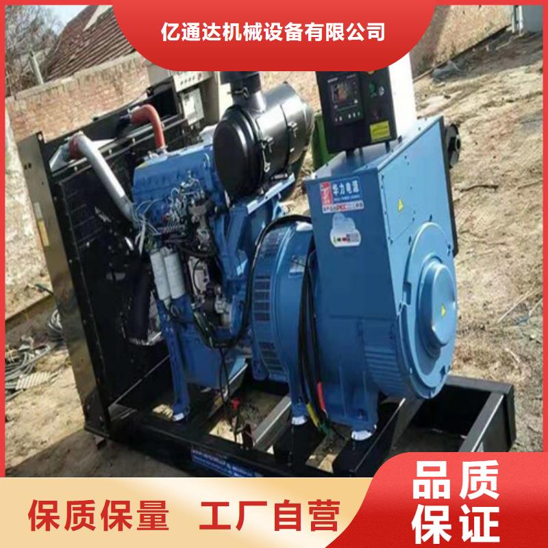 租赁发电机视频-租赁发电机|浙江省宁波市|余姚|象山|嘉兴|台州|湖州|温州