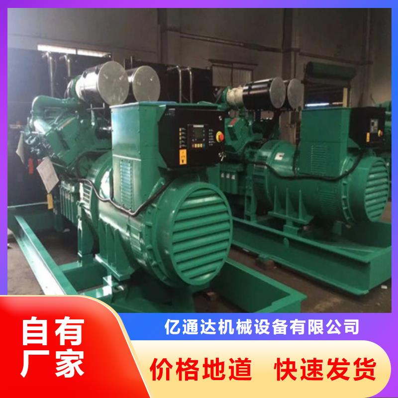 发电机静音发电机出租来图定制