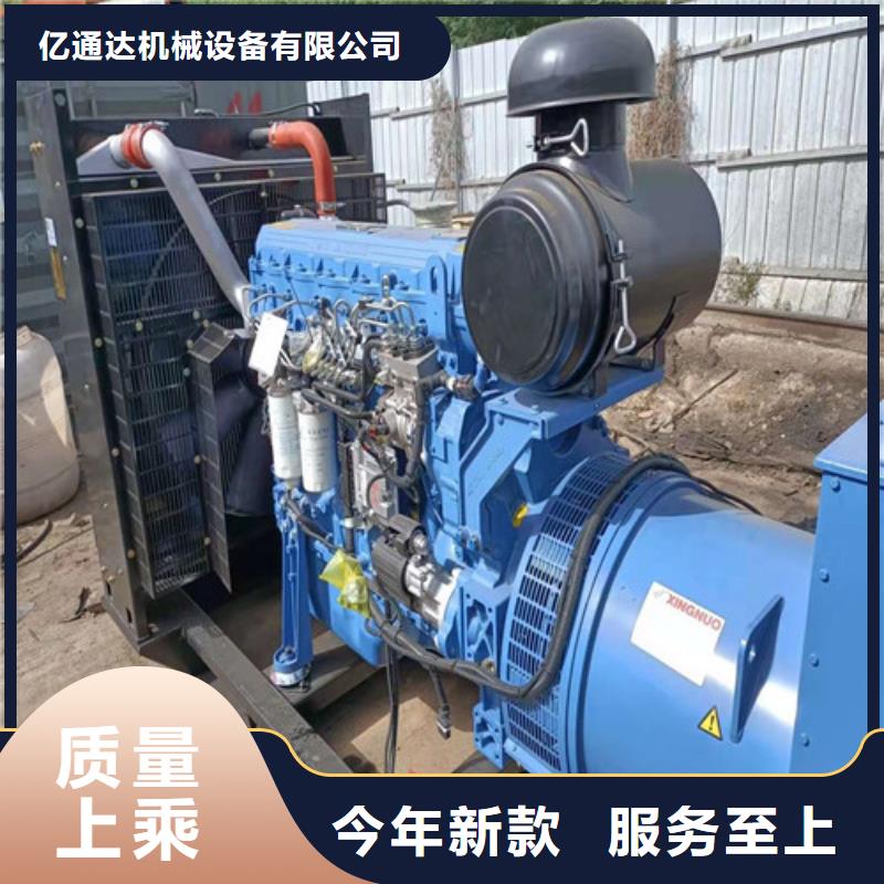 发电机,发电机租赁国标检测放心购买