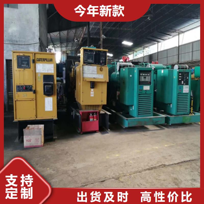 发电机【发电机租赁】欢迎新老客户垂询