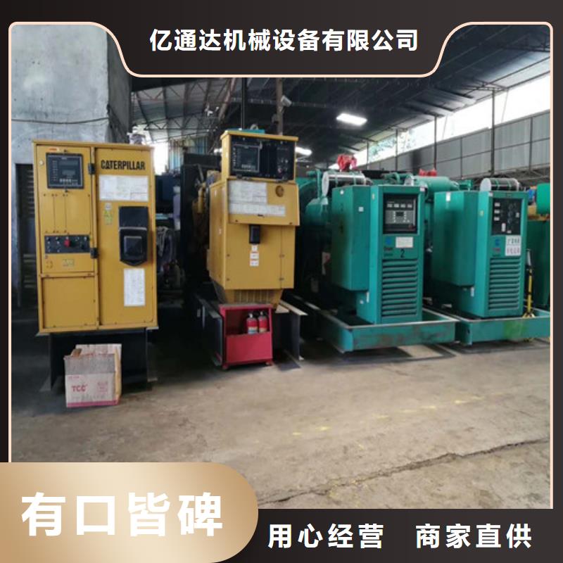 规格全的1600千瓦发电机租赁供应商