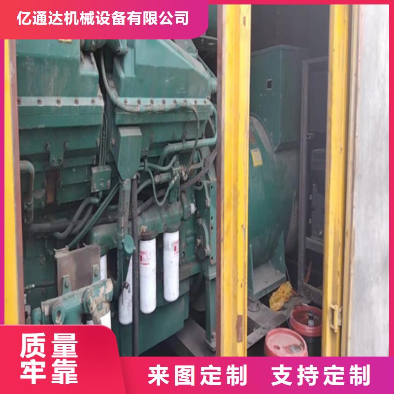 发电机【发电车出租价格】厂家直销供货稳定
