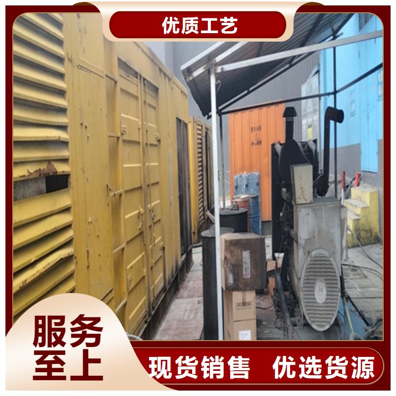 发电机,发电机出租24小时下单发货