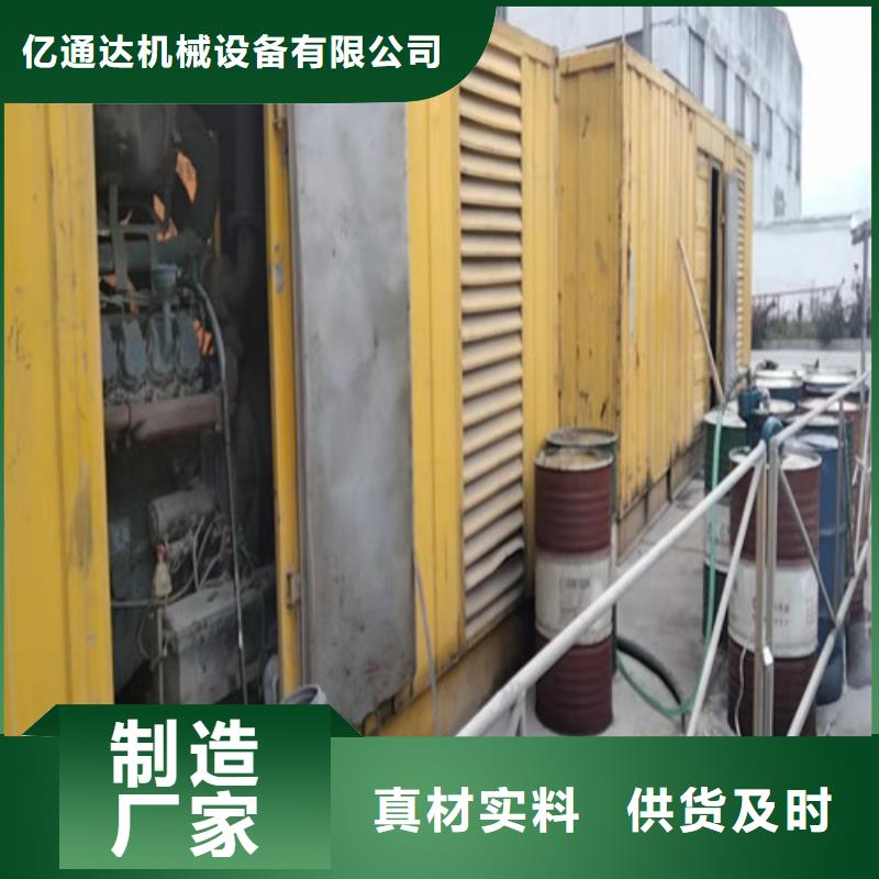 发电机应急发电库存量大