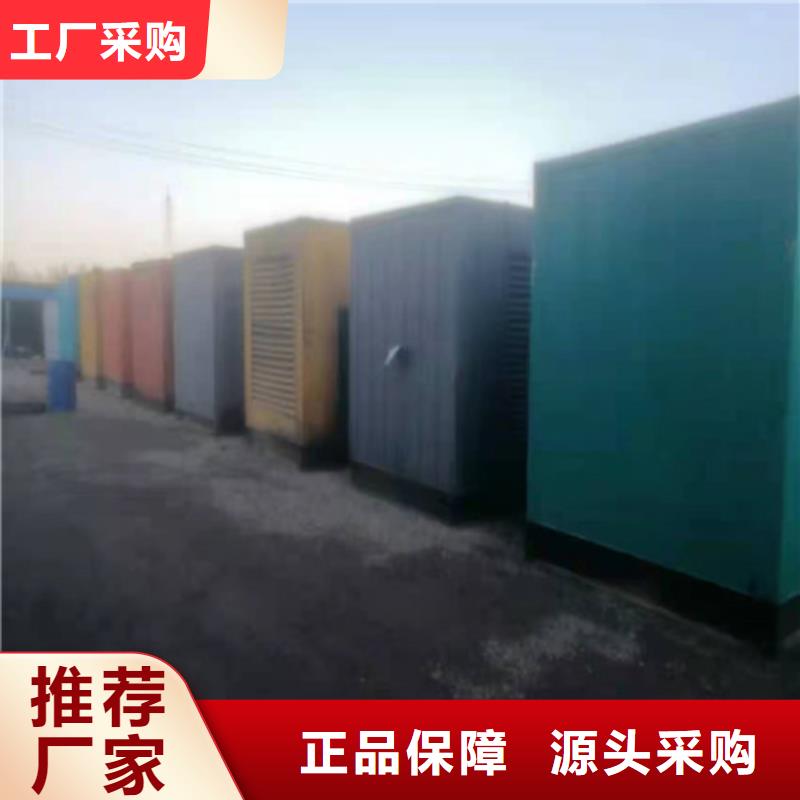 发电机发电机租赁来图加工定制