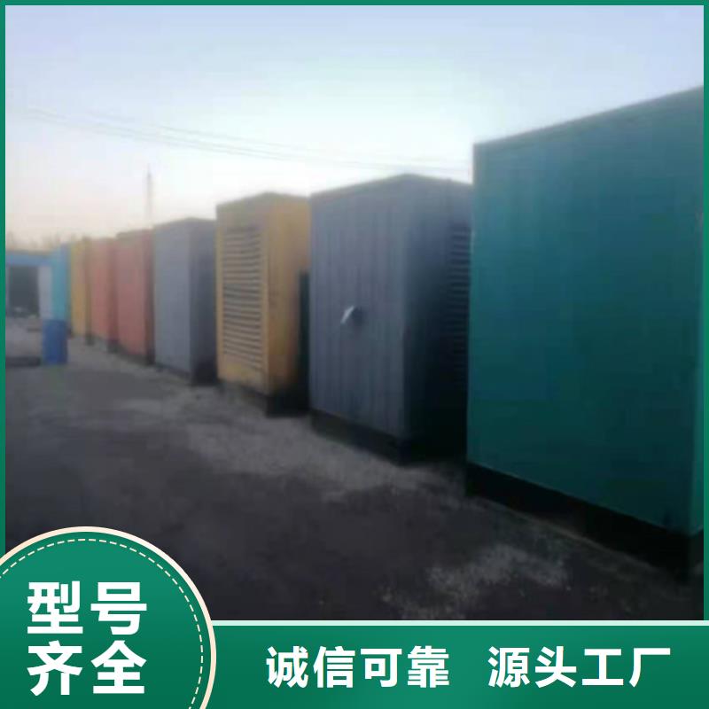 【发电机】柴油发电机租赁产地工厂