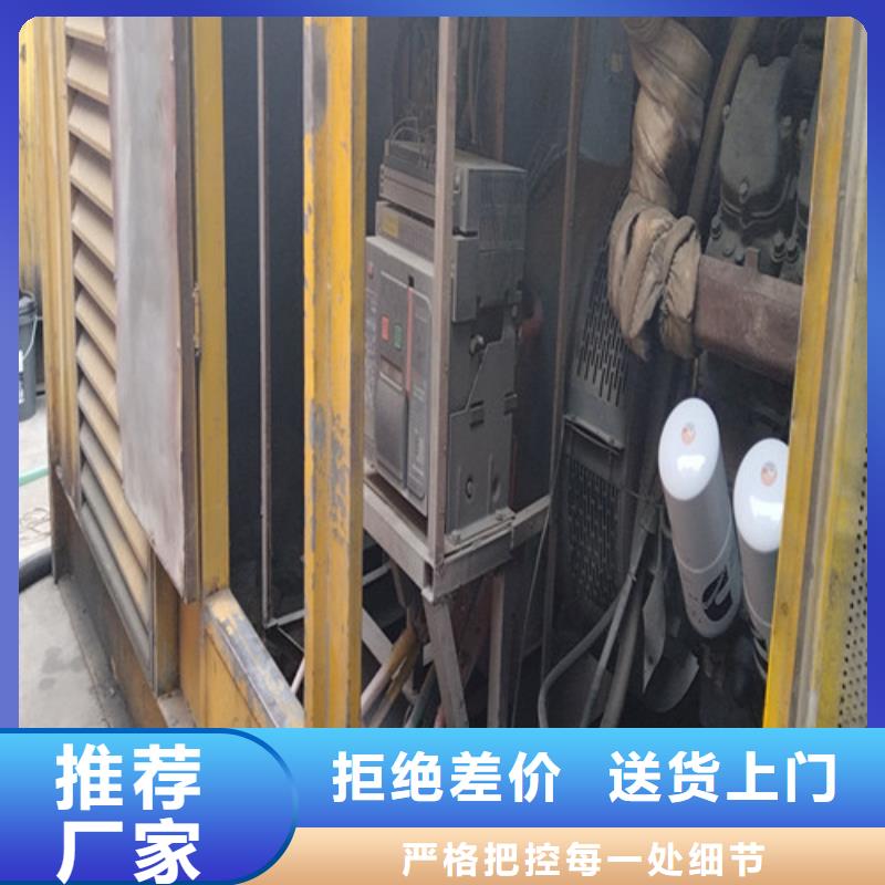 发电机静音发电机出租品质服务诚信为本