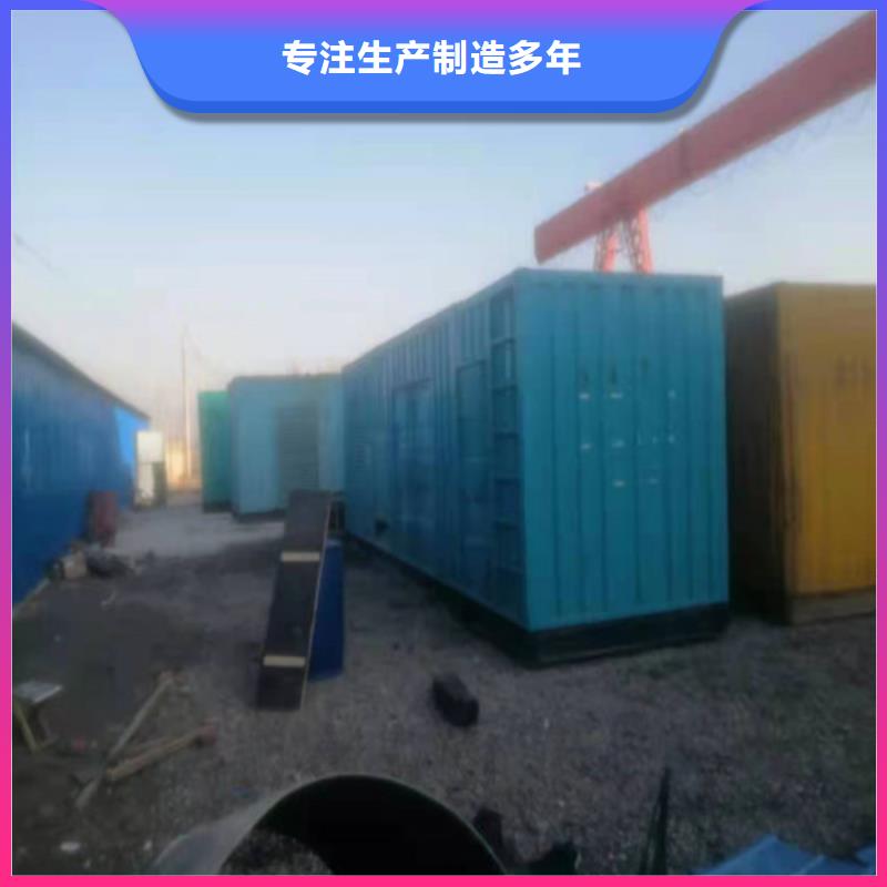 发电机发电机租赁专业生产N年