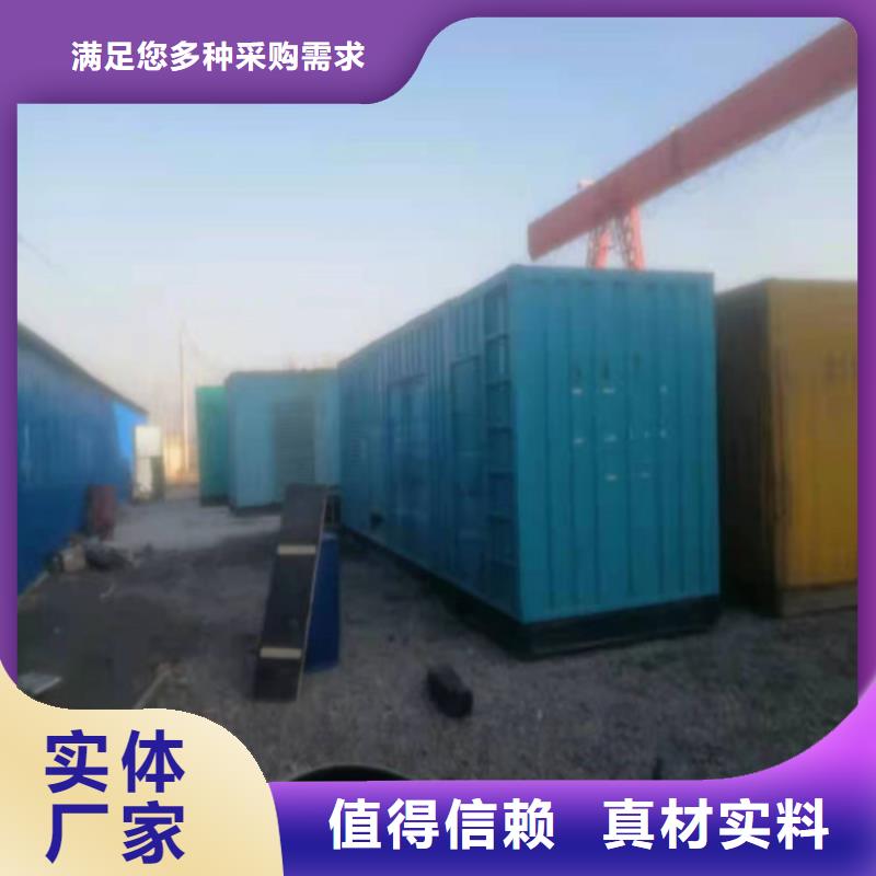 发电机 发电机出租厂家现货供应