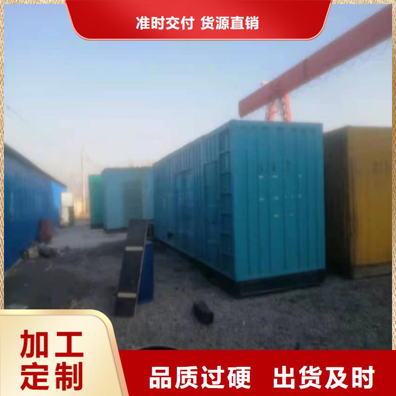 发电机 租赁柴油发电机销售的是诚信