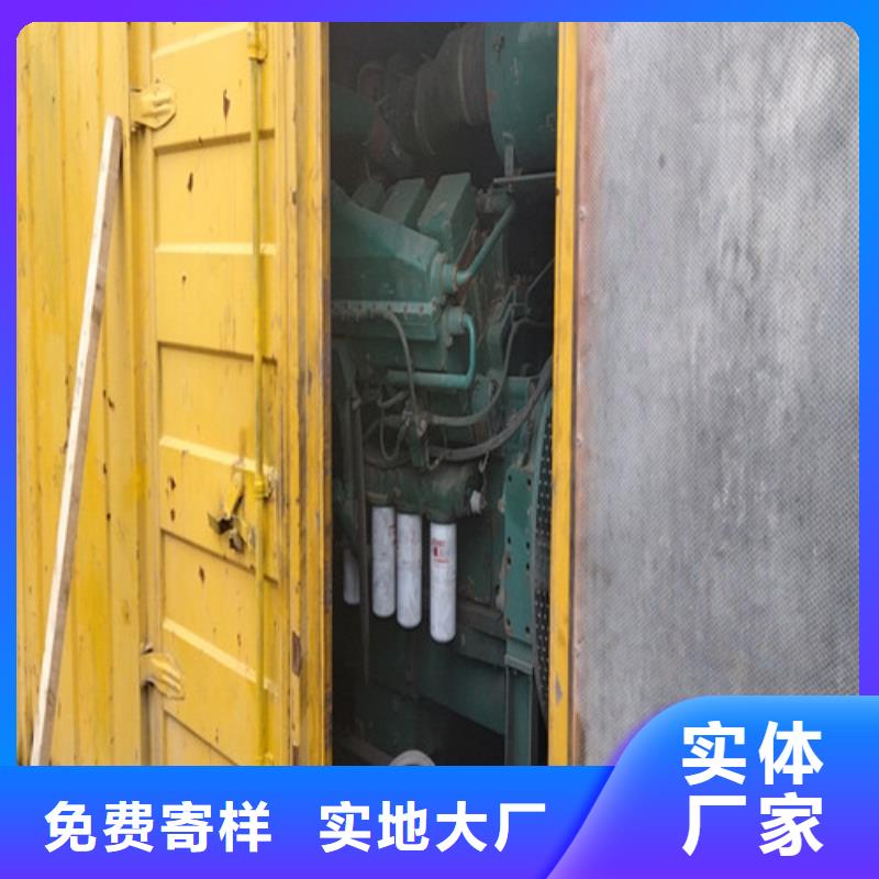【发电机发电机租赁品质不将就】