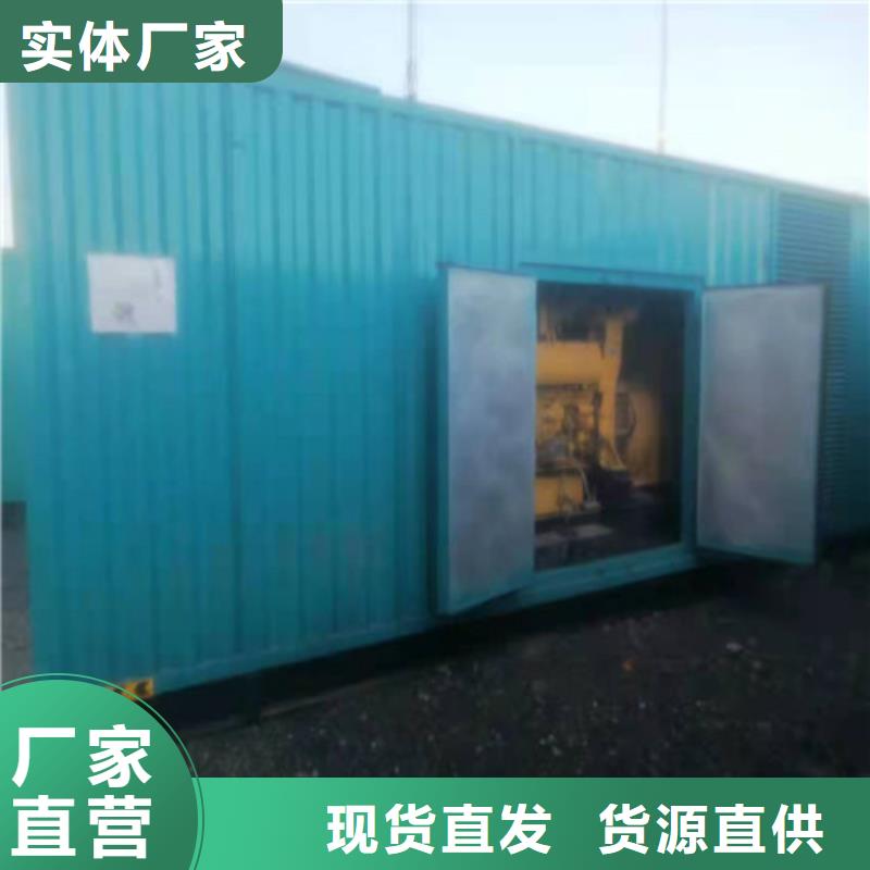 发电机发电机出租厂家货源稳定