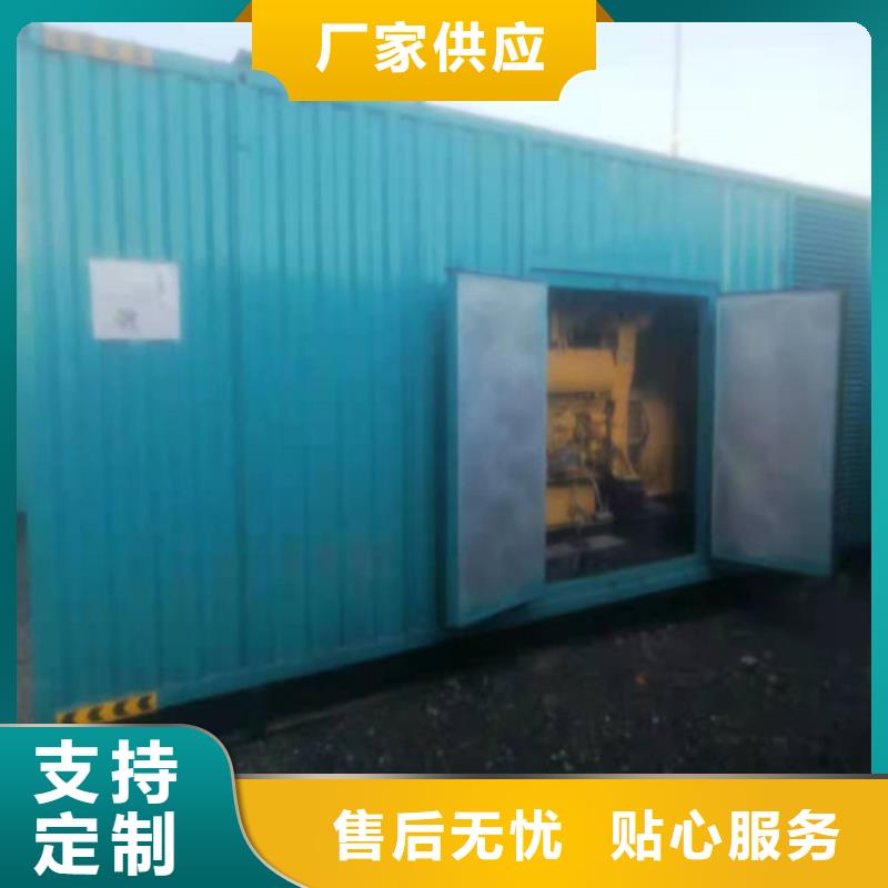 发电机 租赁发电机货到付款
