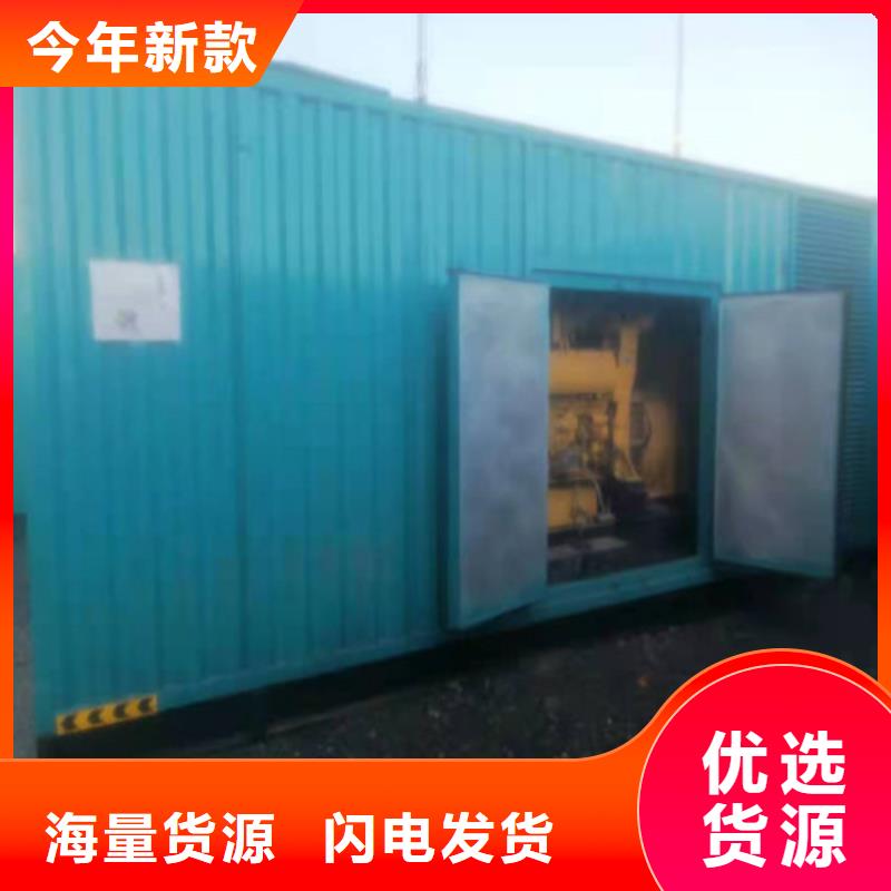 发电机静音发电机出租厂家直销货源充足
