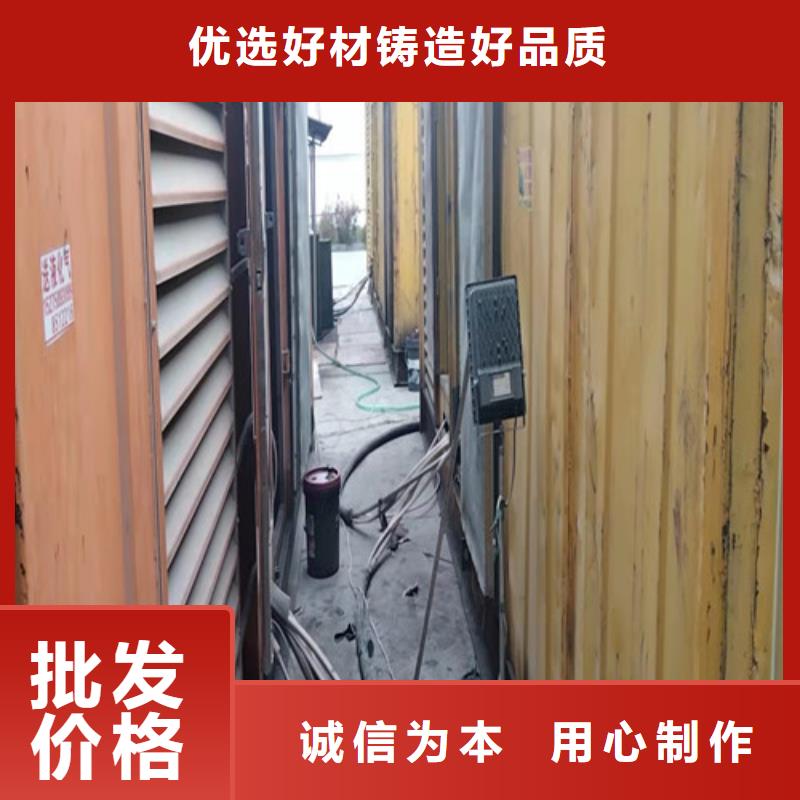 发电机【静音发电机出租】厂家直销供货稳定