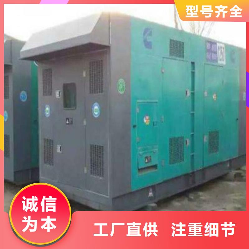 【发电机_发电机出租层层质检】