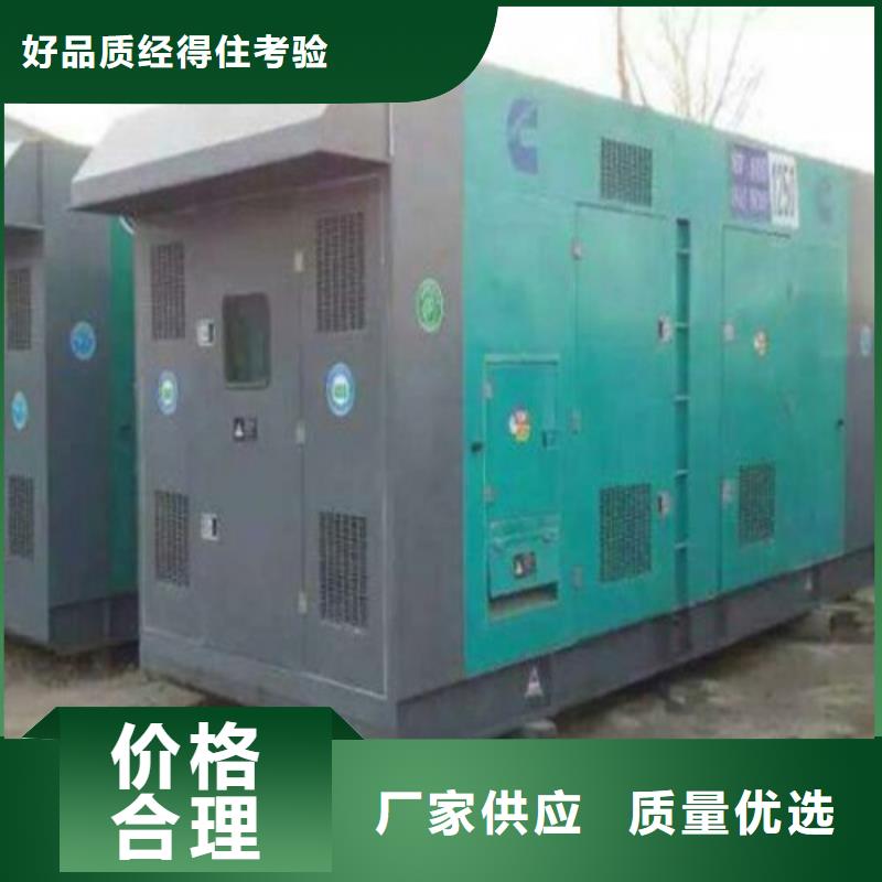 【发电机,发电机租赁质量层层把关】